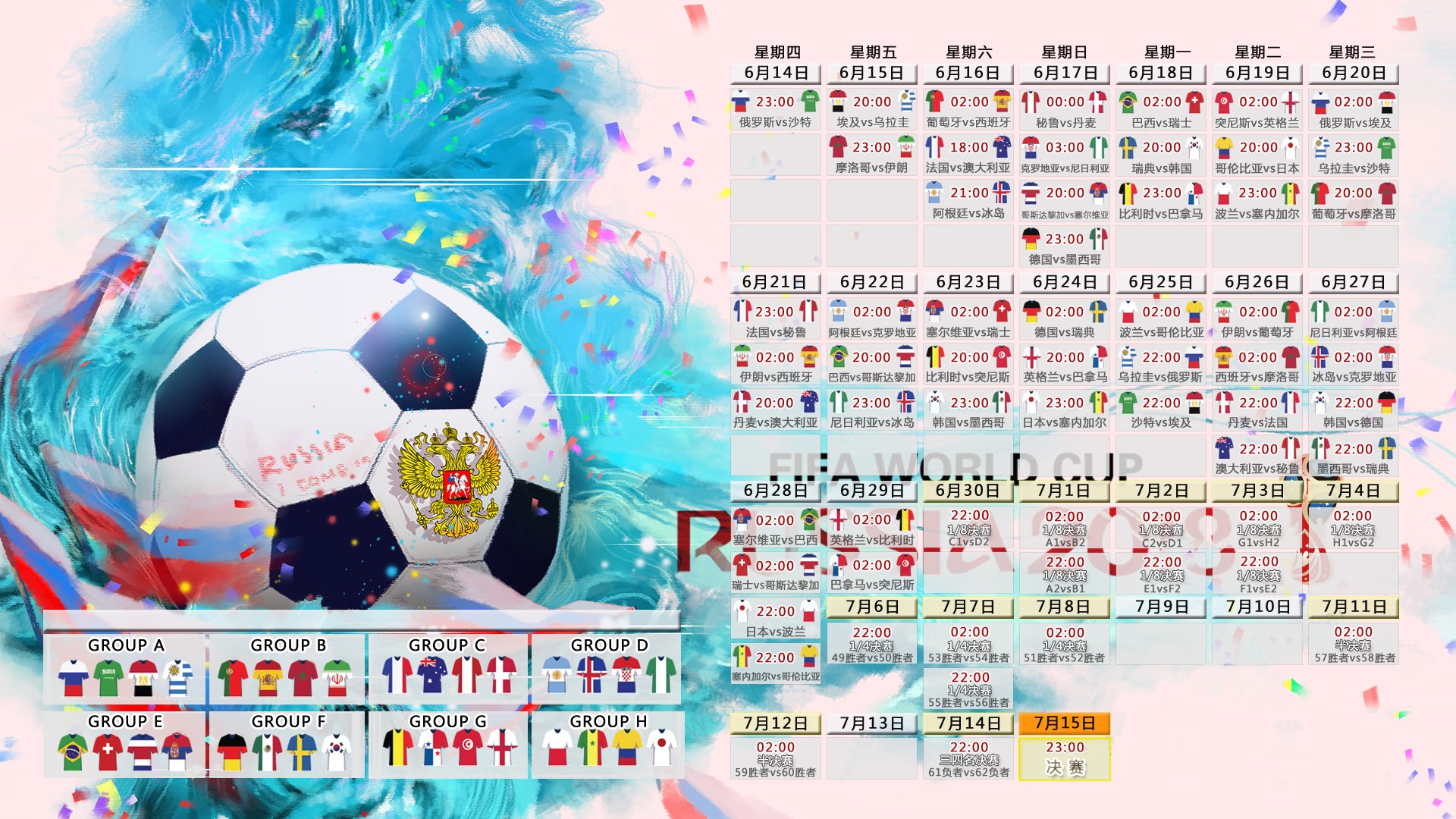 轮回的剧本,2026世界杯,英格兰再遇冰岛,吉鲁成就中场统治的宿命之战