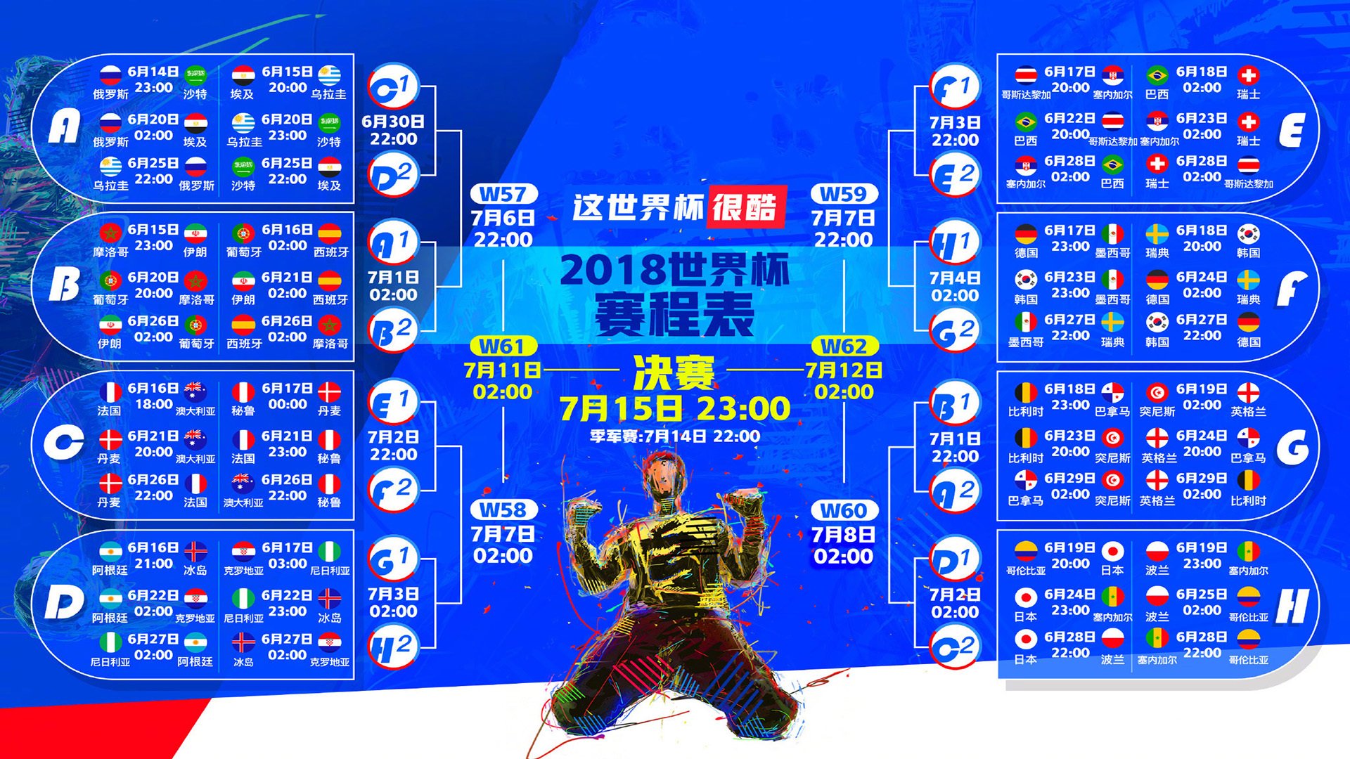 控球之舞与铁卫之光，2026世界杯D组，墨西哥一球险胜乌兹别克斯坦的唯一之夜